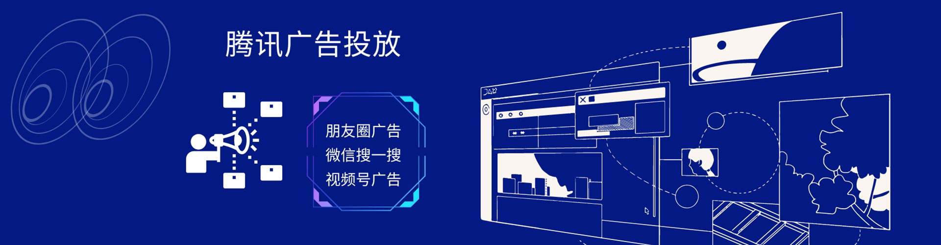 尼玛百度平台推广