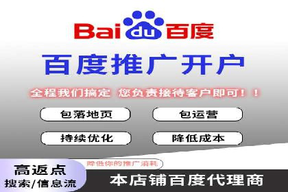 百度SEM代运营案例解读：揭秘行业领先策略